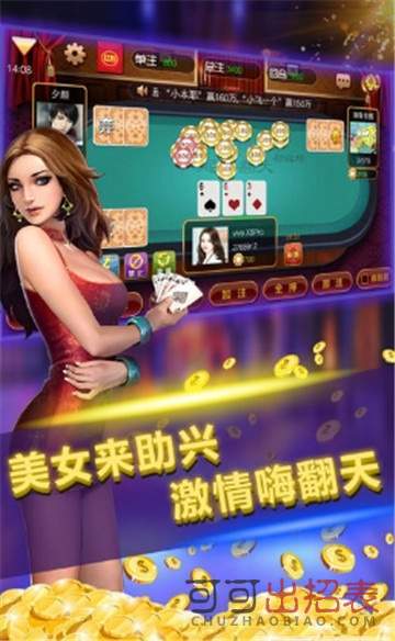 老虎机app单机版