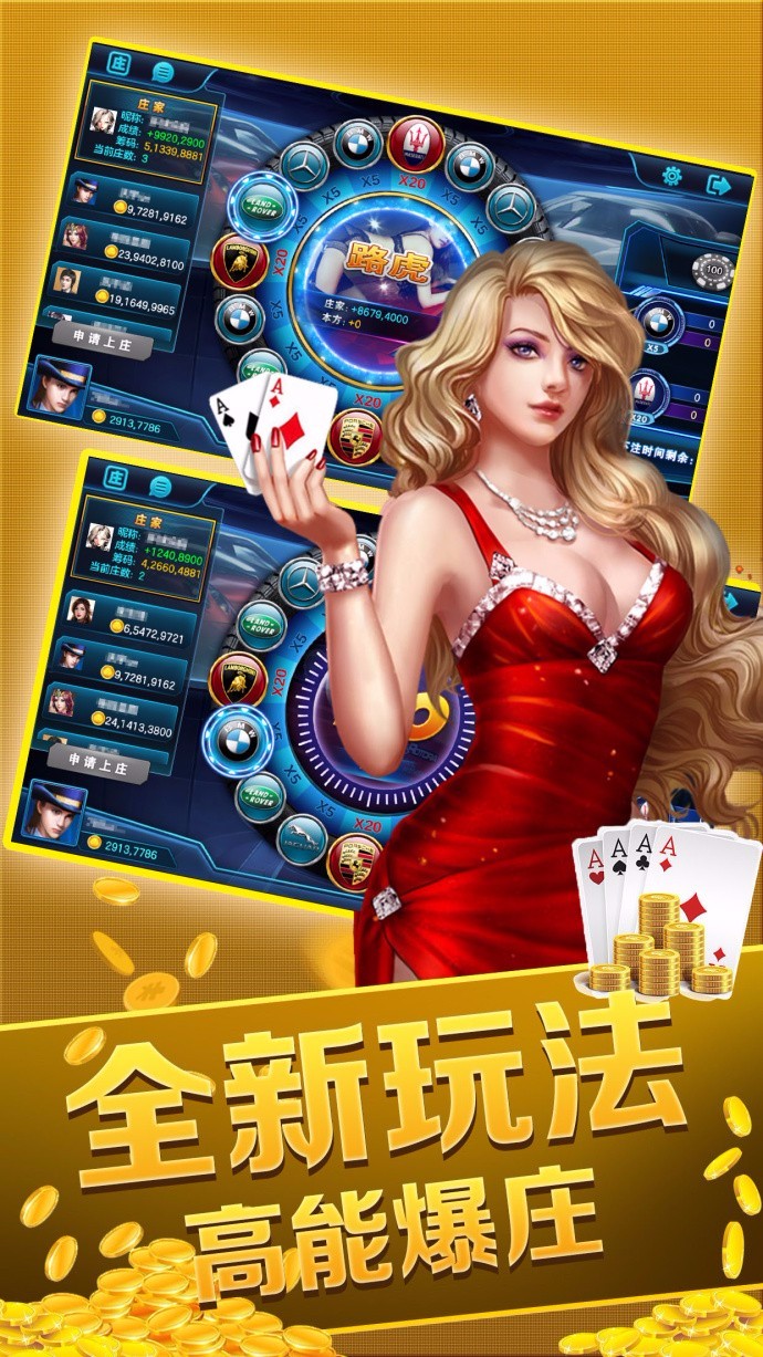 苹果牌棋app