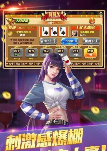 单机牌棋梭哈游戏