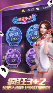 街机森林舞会官网版