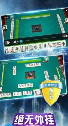 跑得快游戏