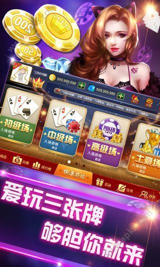 单机跑得快免费