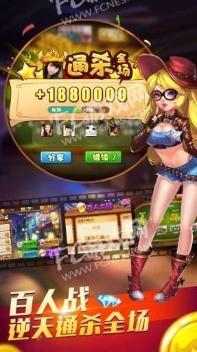 十点半牌棋手机版