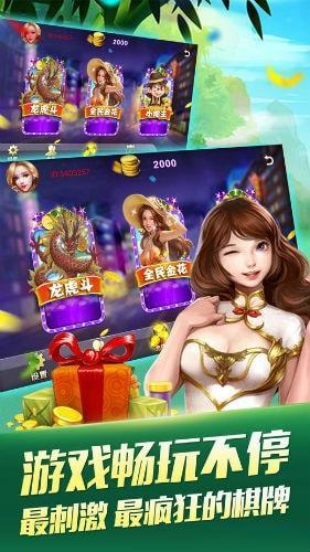 捕鱼游戏无限金币版