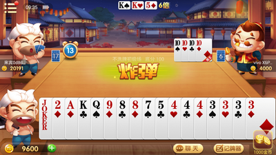 亲友牌棋送6金币