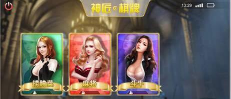 老虎机手游单机游戏