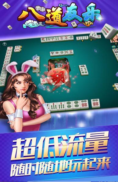 斗地主欢乐斗地主三人