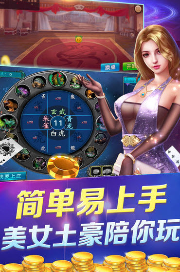 三打一斗地主安装最新版