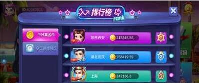 水果老虎机单机官方版
