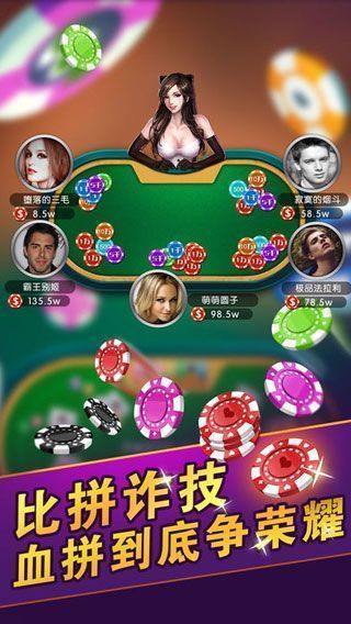 街机水果机游戏单机版