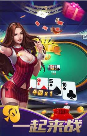欢乐跑得快