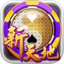 手机版三人斗地主