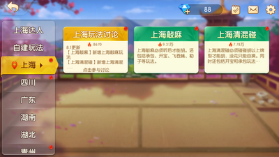 欢乐斗地主完整版