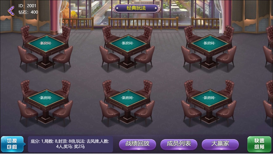 玛丽水果机单机版