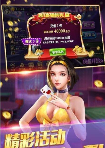 单机牌棋梭哈游戏