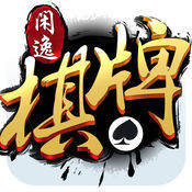 开心斗地主游戏