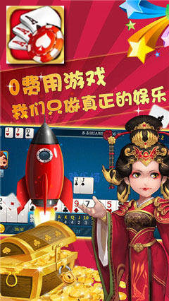 花朝牌棋官网版