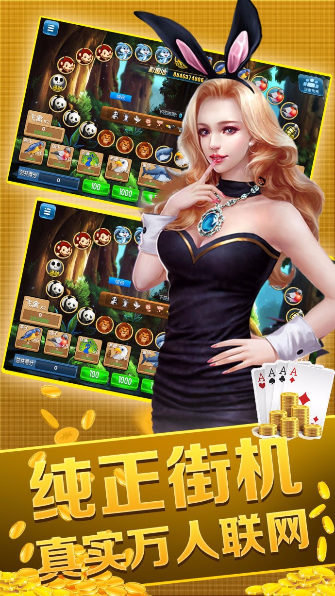 苹果牌棋app