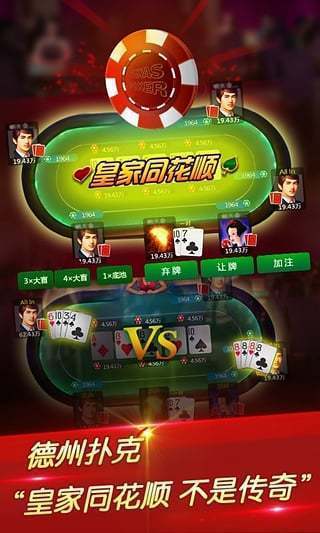 80分升级拖拉机苹果