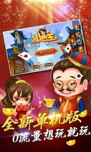 经典捕鱼老版本游戏