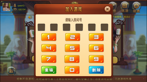 电玩街机游戏机捕鱼