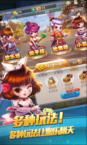 三张牌