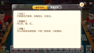 天响棋牌老版本