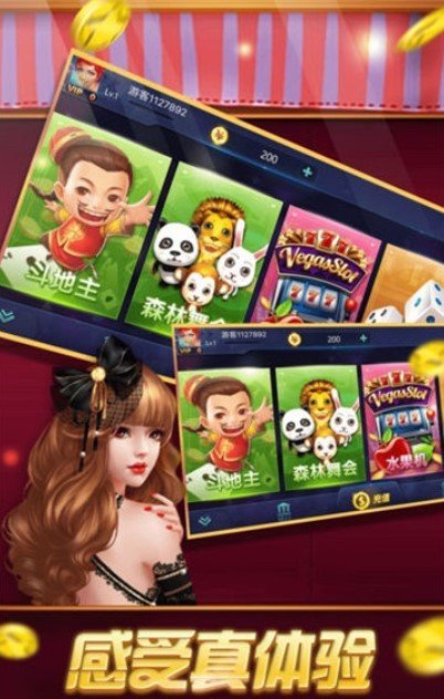 线上银河电玩城