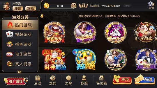 电玩城手游送2万金币