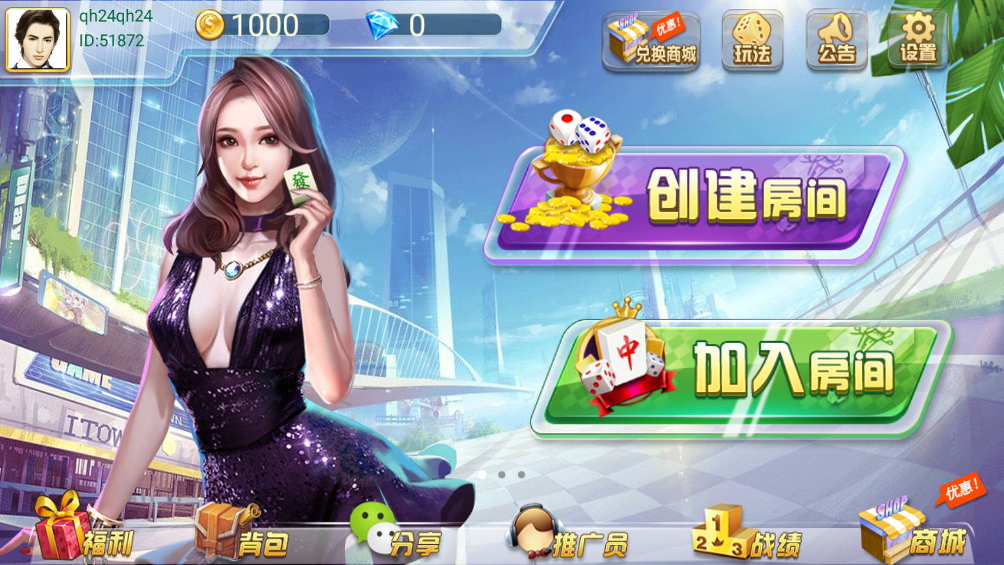 欢乐炸金花官网苹果