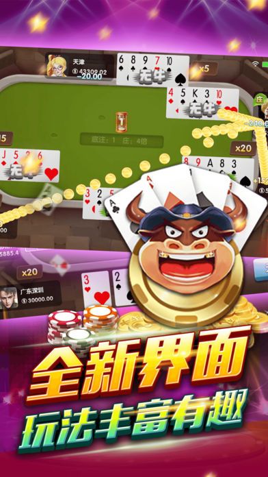 手机单机打麻将