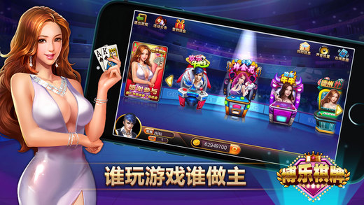 跑得快赢红包