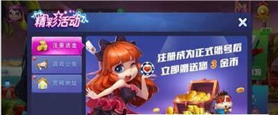 水果老虎机单机官方版