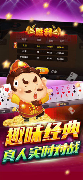 森林舞会金币单机版