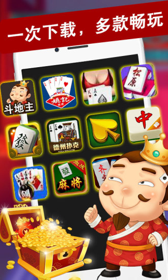 二八杠推筒子游戏
