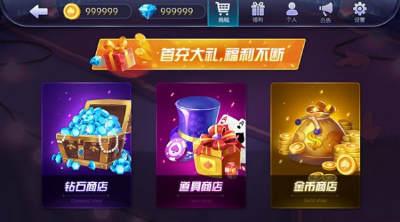 唯一牌棋官网最新版