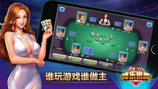 跑得快赢红包