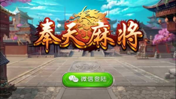 电玩街机游戏机捕鱼