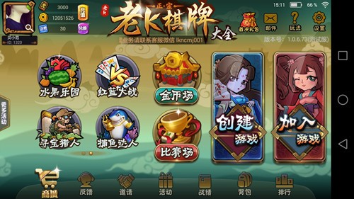 跑得快十五张