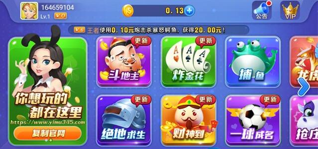推筒子技术官网版