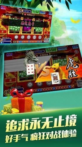 捕鱼游戏无限金币版
