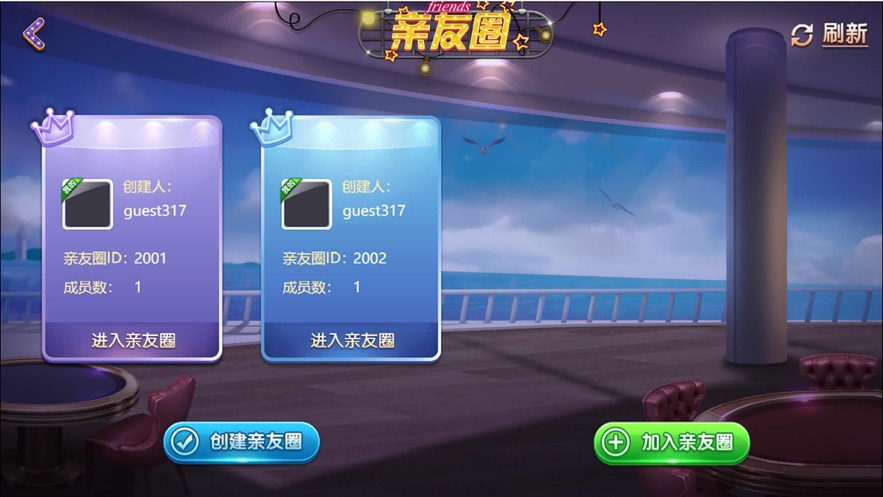 玛丽水果机单机版
