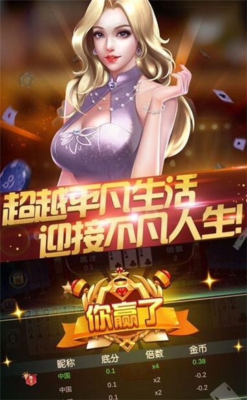 捕鱼电玩城官方