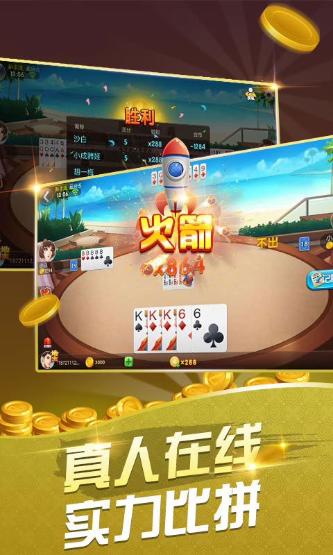 财神捕鱼苹果版最新版