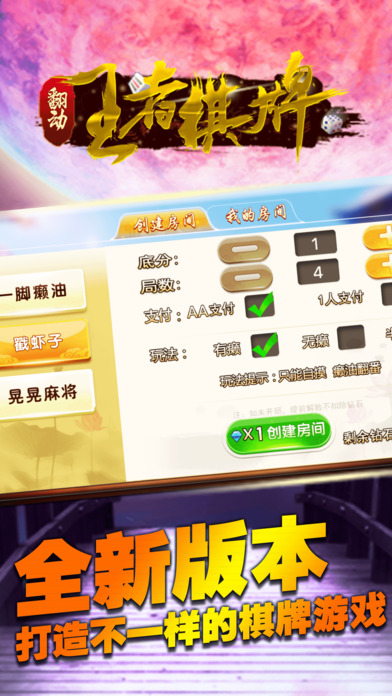 街机水浒传单机版免费