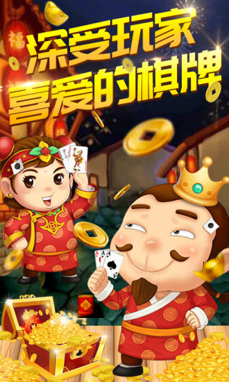 二八杠推筒子游戏