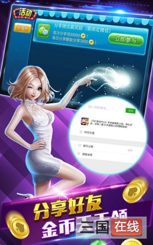 叫我牌棋官方标准版