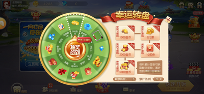 龙虎争霸2ios版