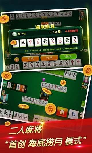 80分升级拖拉机苹果