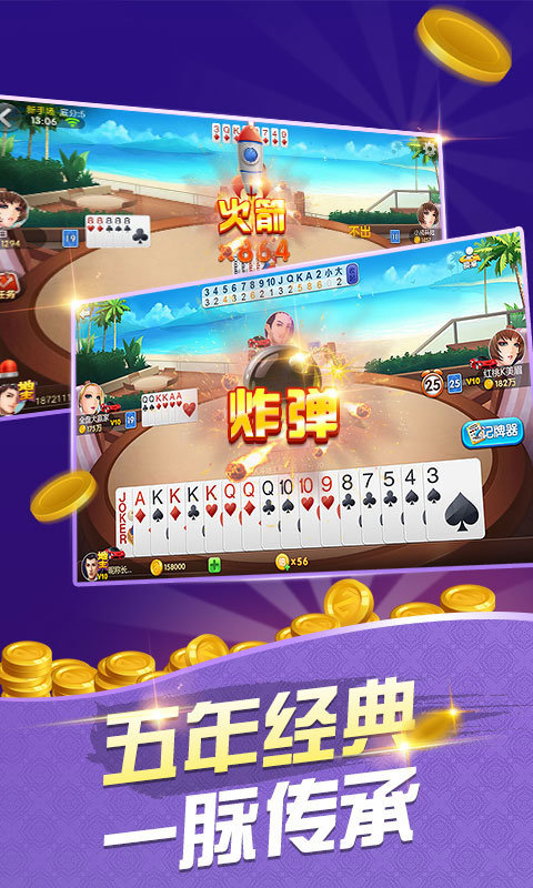 财神捕鱼苹果版最新版